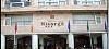 Madhya Pradesh ,Bhopal, Hotel Nisarga  booking