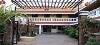 Puducherry ,Pondi Outskirts, The Neem Tree Hotel booking