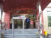 Hotel booking  Clarks Inn